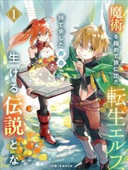 束缚漫画缄绳纪事封面
