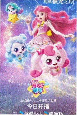 束缚漫画绳纹时代封面